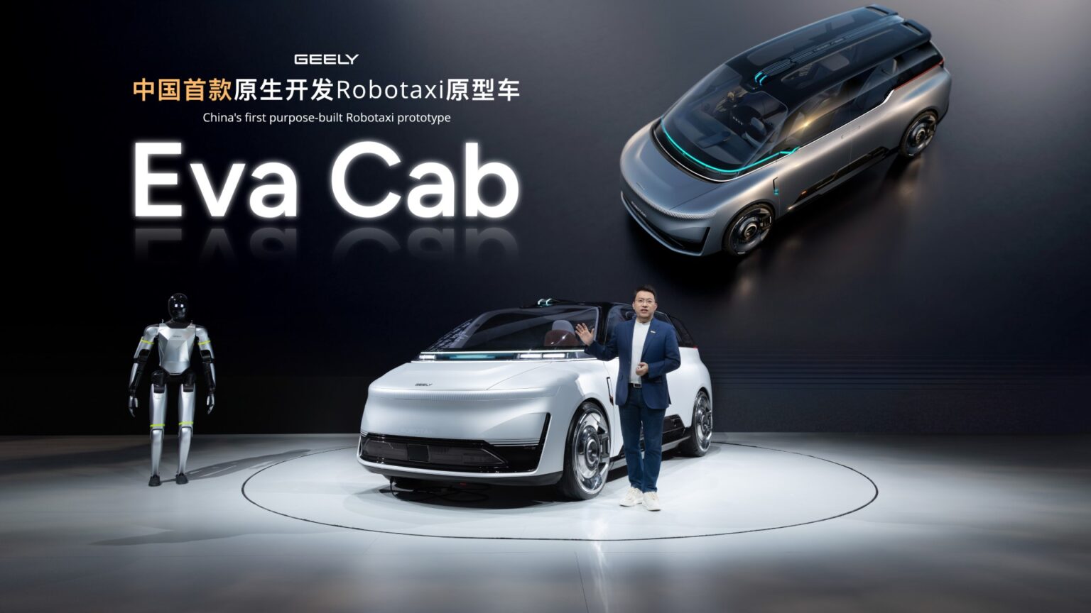 Robotaxi και αρχιτεκτονική 900V από την Geely στην Auto China 2026 geely auto china 2026 (3)