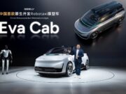 geely auto china 2026 (3)