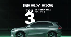 To Geely EX5 στο Top-3 των ηλεκτρικών D-SUV το 2026 Geely EX5
