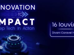 Το Innovation to Impact φέρνει το deep tech στην πράξη – Δείτε το πρόγραμμα! (16/6, Divani Caravel)